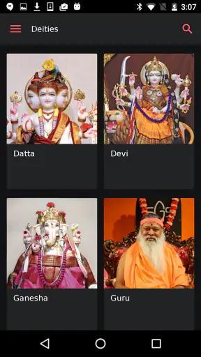 Bhajan Mala screenshot