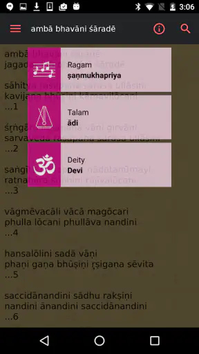 Bhajan Mala screenshot