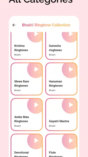 Bhakti Ringtone भक्ति रिंगटोन screenshot