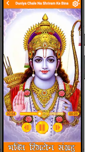 Bhakti Ringtones screenshot