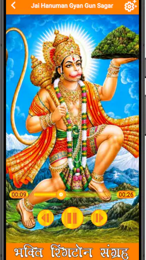 Bhakti Ringtones screenshot