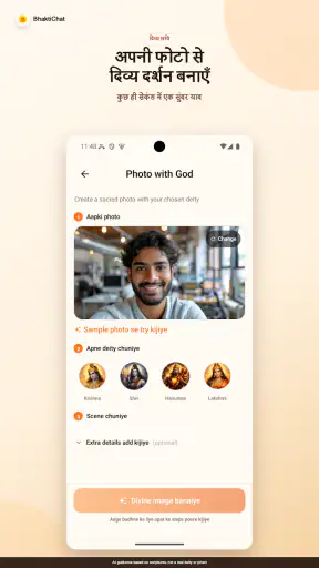 BhaktiChat: AI भक्ति साथी screenshot