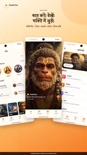 BhaktiChat: AI भक्ति साथी screenshot