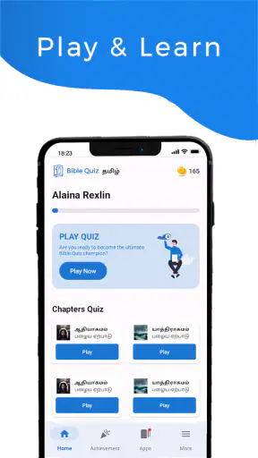 Bible Quiz Tamil - வினாடி வினா screenshot