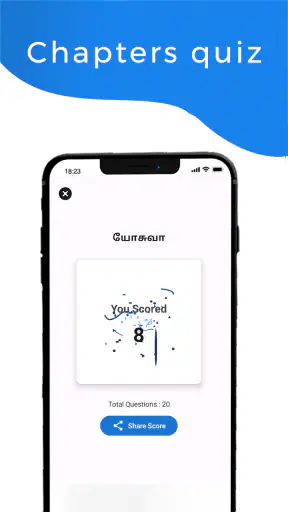 Bible Quiz Tamil - வினாடி வினா screenshot