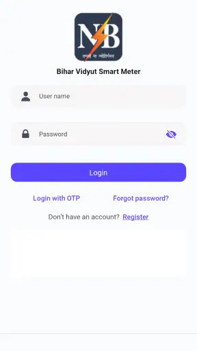 Bihar Vidyut Smart Meter screenshot