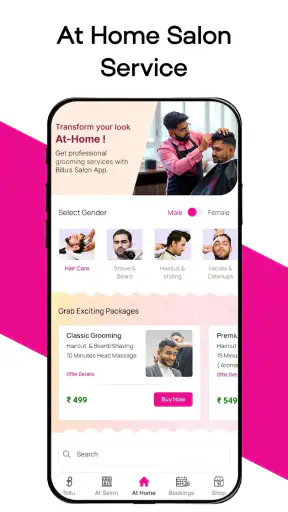 Billu Customer screenshot