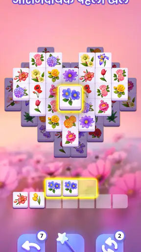 Blossom Match: पजल खेल screenshot