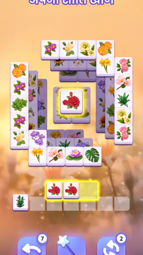 Blossom Match: पजल खेल screenshot