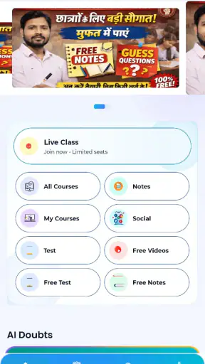 Board Exam By Khan Sir screenshot
