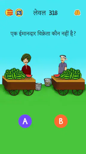 Brain Who? कठिन पहेली टेस्ट screenshot