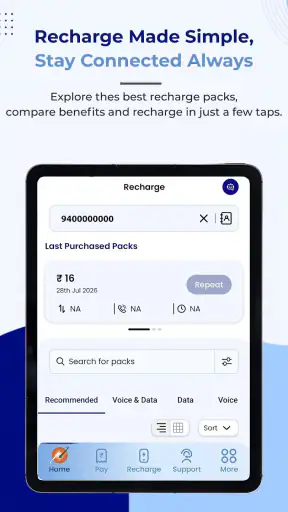 BSNL Selfcare (New) screenshot