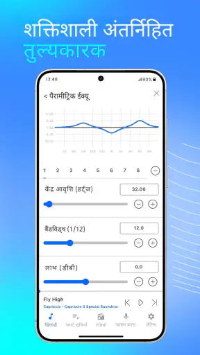 Capriccio screenshot