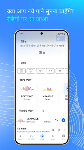 Capriccio screenshot