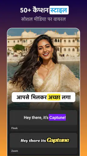 Captions AI - Auto Captions screenshot