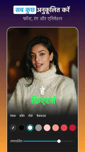 Captions AI - Auto Captions screenshot