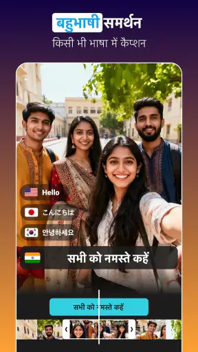 Captions AI - Auto Captions screenshot