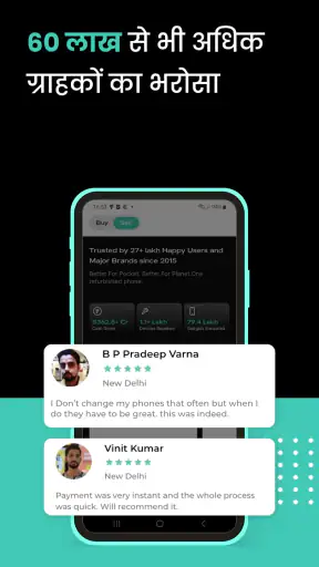 Cashify - पुराने फ़ोन को बेचें screenshot