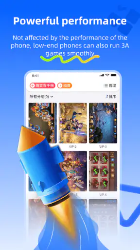 CC Cloud Phone screenshot