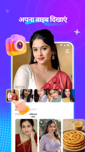 Chamak - चैट और हैप्पी कॉल screenshot