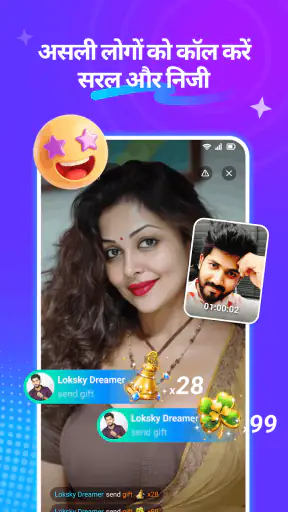 Chamak - चैट और हैप्पी कॉल screenshot