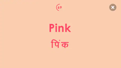 Charades - भारतीय फिल्में screenshot