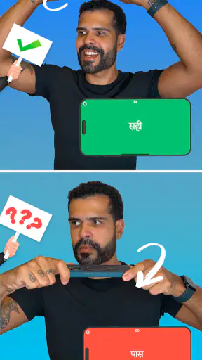 CharadesApp माथे पर सेल फोन screenshot