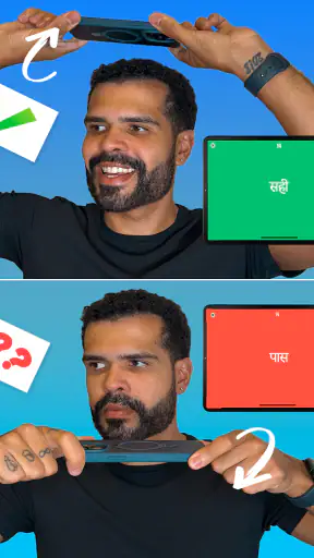 CharadesApp माथे पर सेल फोन screenshot