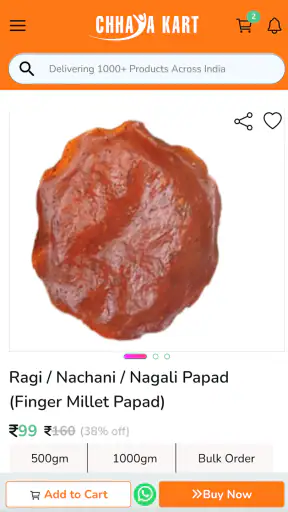 Chhayakart screenshot