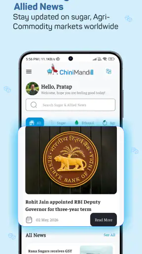 ChiniMandi screenshot