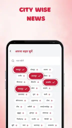 Chote News हिंदी शोर्ट न्यूज़ screenshot