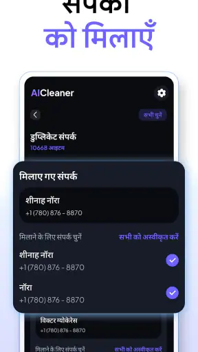 Clean Now: Storage Cleaner screenshot