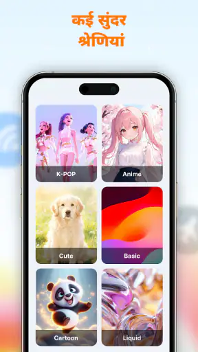 Control Panel: Widget & Theme screenshot
