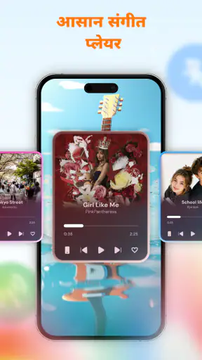 Control Panel: Widget & Theme screenshot