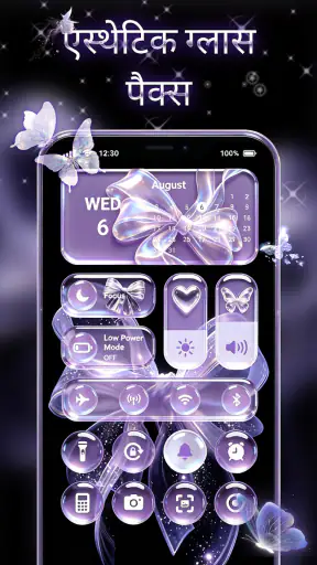Controlo: OS27 Glassify Panels screenshot