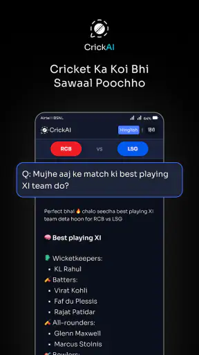 Crick AI - Cricket Companion screenshot