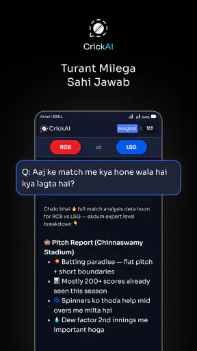 Crick AI - Cricket Companion screenshot