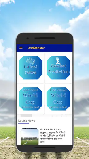 CricMonster: Team Prediction screenshot