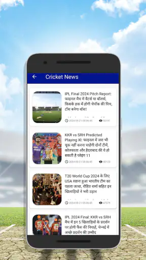 CricMonster: Team Prediction screenshot