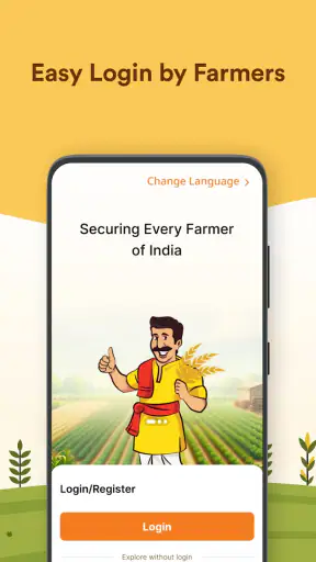Crop Insurance screenshot