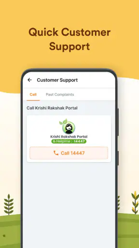 Crop Insurance screenshot