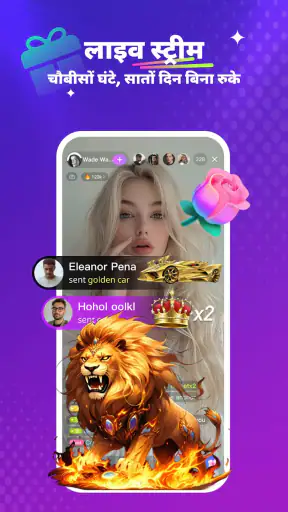 Crush Live screenshot