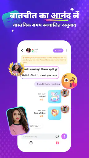Crush Live screenshot