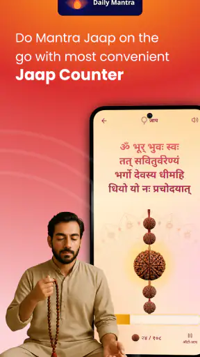 Daily Mantra: Chant & Japa screenshot