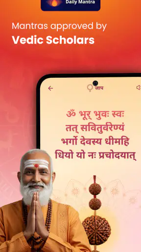 Daily Mantra: Chant & Japa screenshot