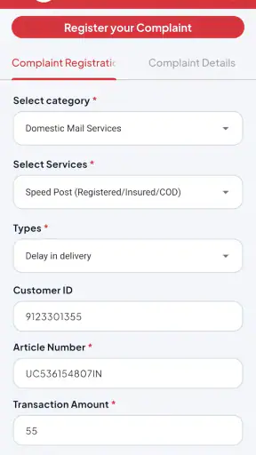 DAK SEWA screenshot