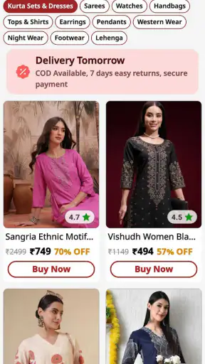 DealShop screenshot