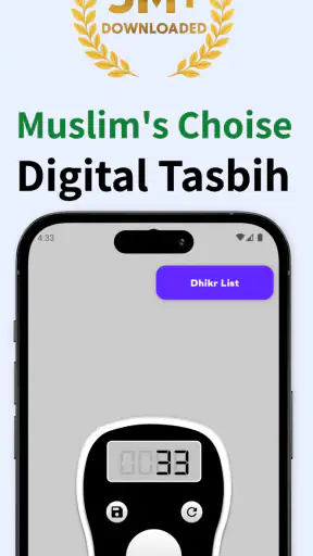 Digital Tasbeeh Counter screenshot