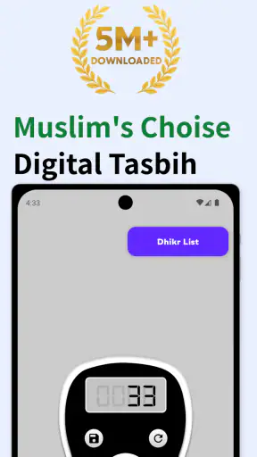 Digital Tasbeeh Counter screenshot