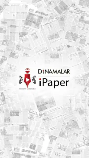 Dinamalar iPaper screenshot
